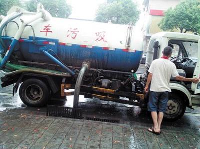 吸污車暗夜偷排，雨水道變“排污道”惹民怨