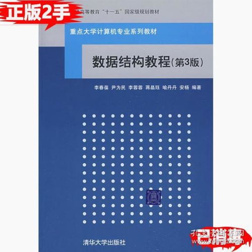 哲學心理學與網絡信息安全軟件開發 知識傳承與數字保護的融合